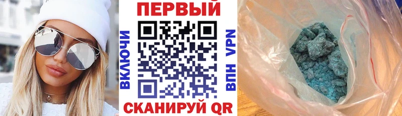 АМФЕТАМИН 97% Москва