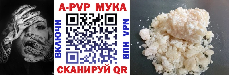цена наркотик  Москва  A-PVP VHQ 