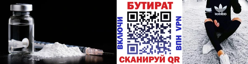 БУТИРАТ BDO  KRAKEN онион  Москва 