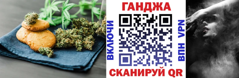 Еда ТГК конопля  мега как войти  Москва 
