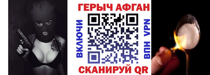 OMG рабочий сайт  Москва  Героин афганец 