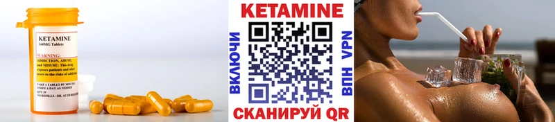 КЕТАМИН ketamine  цены наркотик  Москва 