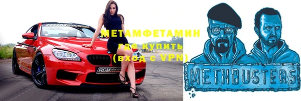 мет Алексеевка