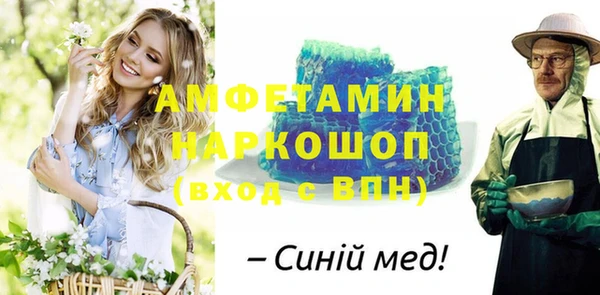мет Алексеевка