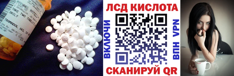 LSD-25 экстази ecstasy  наркошоп  Москва 