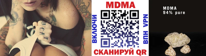 MDMA Molly Москва