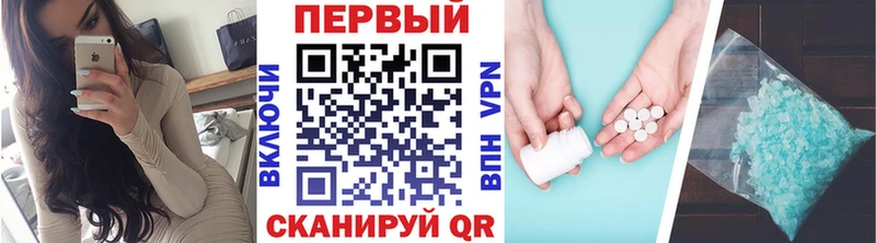 где купить наркоту  Москва  МЕТАМФЕТАМИН витя 