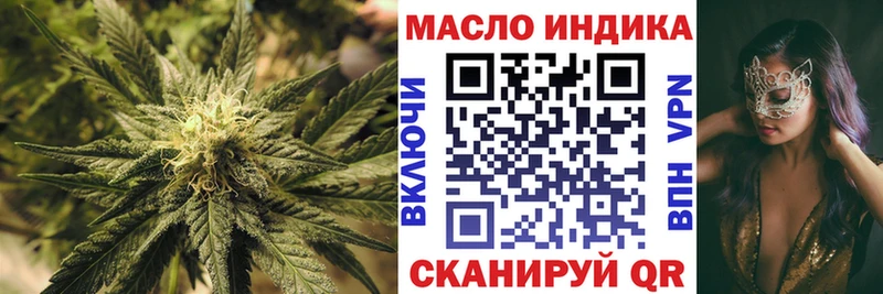 Дистиллят ТГК вейп  купить наркотик  Москва 