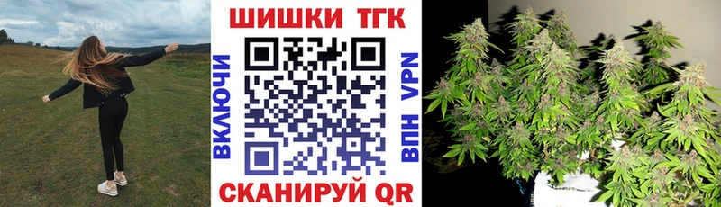 Шишки марихуана тримм  Москва 
